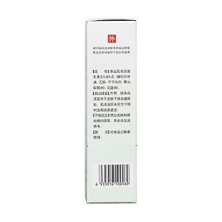 維生素e乳(85ml) 維生素e乳(85ml)