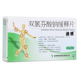 雙氯芬酸鈉緩釋片(迪根) 雙氯芬酸鈉緩釋片(迪根)