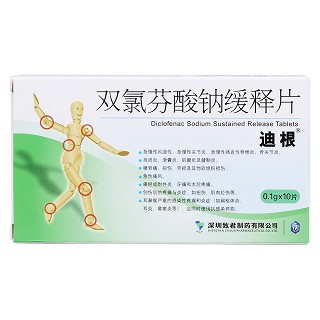 雙氯芬酸鈉緩釋片價格 雙氯芬酸鈉緩釋片價格