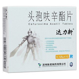 頭孢呋辛酯片(達(dá)力新) 頭孢呋辛酯片(達(dá)力新)