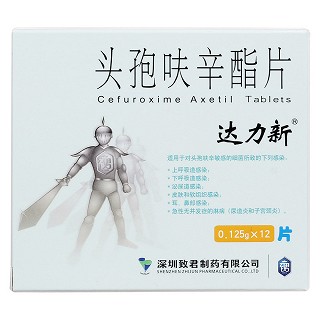 頭孢呋辛酯片價(jià)格 頭孢呋辛酯片價(jià)格
