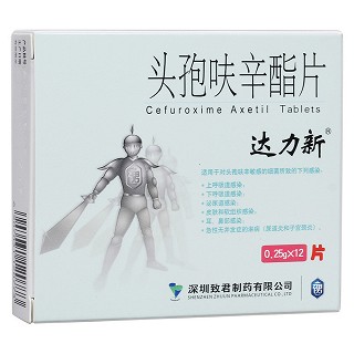 頭孢呋辛酯片(達(dá)力新) 頭孢呋辛酯片(達(dá)力新)