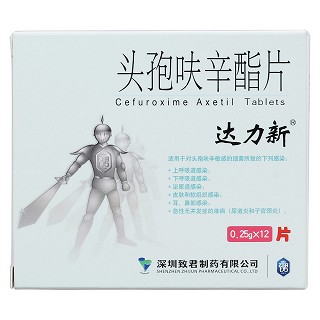 頭孢呋辛酯片價(jià)格 頭孢呋辛酯片價(jià)格