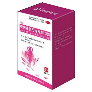 甲硝唑氯己定洗劑(濃)