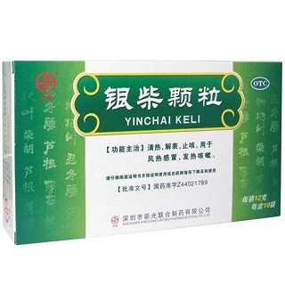 銀柴顆粒 銀柴顆粒