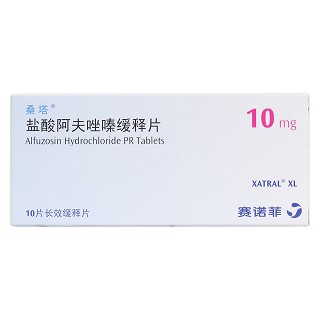 鹽酸阿夫唑嗪緩釋片價格 鹽酸阿夫唑嗪緩釋片價格