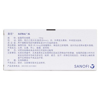鹽酸阿夫唑嗪緩釋片(桑塔) 鹽酸阿夫唑嗪緩釋片(桑塔)