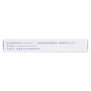 鹽酸阿夫唑嗪緩釋片(10mg*10片/盒) 鹽酸阿夫唑嗪緩釋片(10mg*10片/盒)