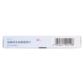 鹽酸阿夫唑嗪緩釋片功效作用廠家 鹽酸阿夫唑嗪緩釋片功效作用廠家