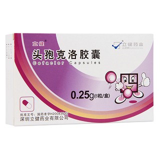 頭孢克洛膠囊(立健) 頭孢克洛膠囊(立健)
