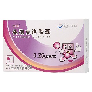 頭孢克洛膠囊(立健) 頭孢克洛膠囊(立健)