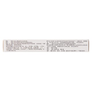 頭孢克洛膠囊(0.25g*6s) 頭孢克洛膠囊(0.25g*6s)