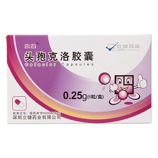 頭孢克洛膠囊功效作用廠家 頭孢克洛膠囊功效作用廠家