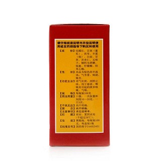 橘紅痰咳煎膏價格 橘紅痰咳煎膏價格