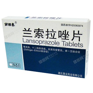 蘭索拉唑片(華世通潛龍)