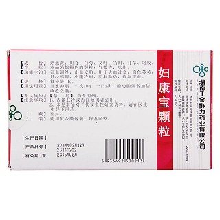 婦康寶顆粒(協(xié)力) 婦康寶顆粒(協(xié)力)