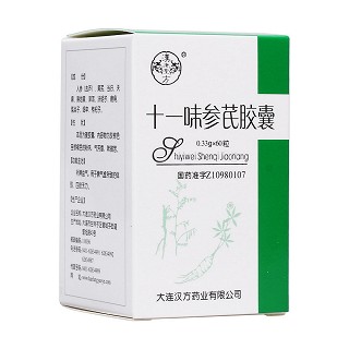 十一味參芪膠囊(漢方)