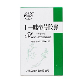 十一味參芪膠囊價(jià)格 十一味參芪膠囊價(jià)格