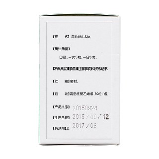 十一味參芪膠囊(0.33g*60粒*1瓶/盒) 十一味參芪膠囊(0.33g*60粒*1瓶/盒)