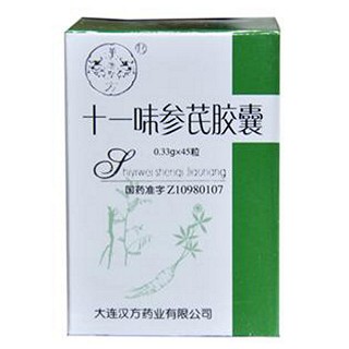 十一味參芪膠囊價格