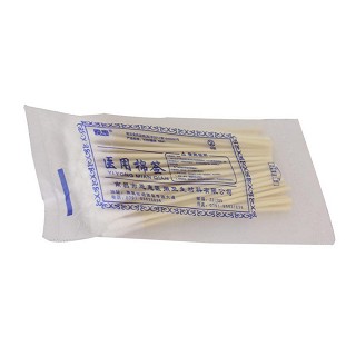 醫(yī)用棉簽 醫(yī)用棉簽