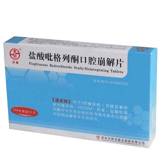 鹽酸吡格列酮口腔崩解片(新光聯(lián)合) 鹽酸吡格列酮口腔崩解片(新光聯(lián)合)