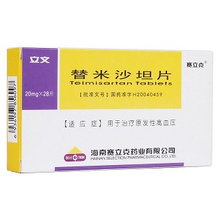 替米沙坦片(立文) 替米沙坦片(立文)
