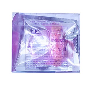 名流震動套(勁酷盡性)