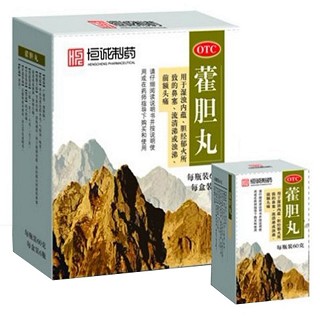 藿膽丸 藿膽丸
