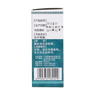 野菊花顆粒(恒誠) 野菊花顆粒(恒誠)