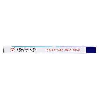 麝香追風膏(7cm*10cm*10s) 麝香追風膏(7cm*10cm*10s)