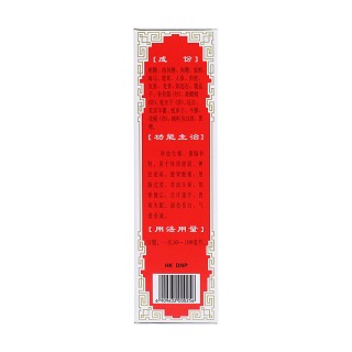 至寶三鞭酒(500ml)