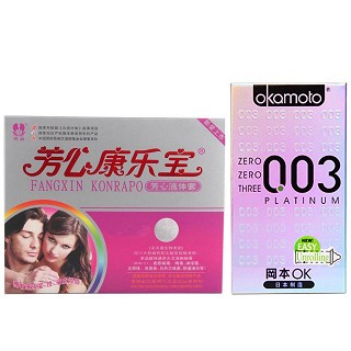 芳心康樂寶殺菌膏+岡本白金10只裝套裝(長江生物)