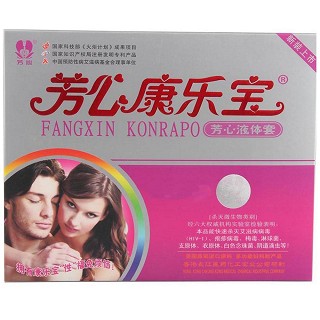 芳心康樂寶殺菌膏+岡本白金10只裝套裝(4.2ml*5小盒+10s)