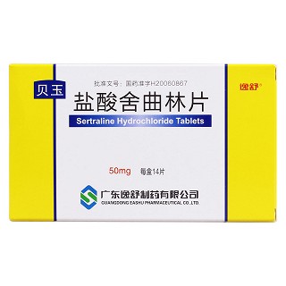 鹽酸舍曲林片價格 鹽酸舍曲林片價格