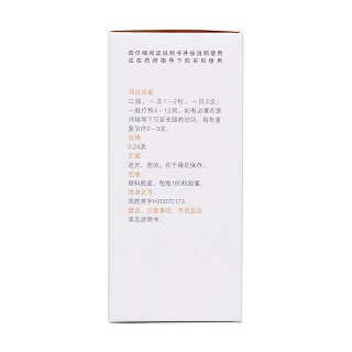鹽酸氨基葡萄糖膠囊(0.24g*180粒*1瓶/盒)