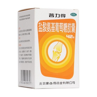 鹽酸氨基葡萄糖膠囊(普力得)