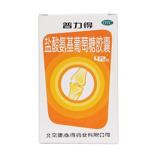 鹽酸氨基葡萄糖膠囊價(jià)格
