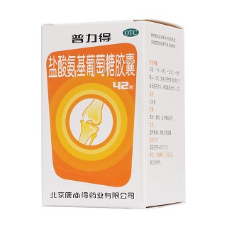 鹽酸氨基葡萄糖膠囊功效作用廠家