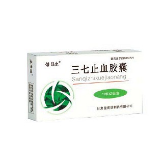 三七止血膠囊(慷貝爾)