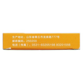 胞磷膽堿鈉片功效作用廠家