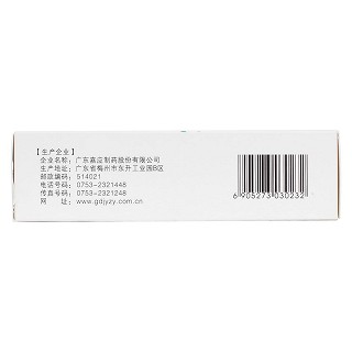 銀翹解毒顆粒(15g*10袋)