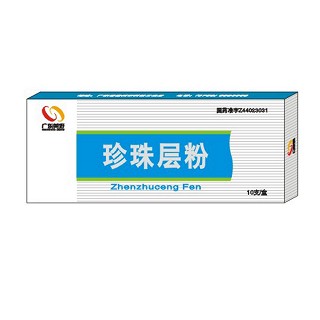 珍珠層粉(美好制藥) 珍珠層粉(美好制藥)