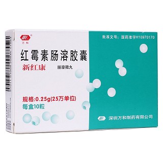 紅霉素腸溶膠囊(萬和)