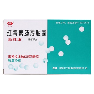紅霉素腸溶膠囊價格 紅霉素腸溶膠囊價格