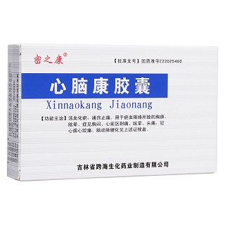 心腦康膠囊(密之康) 心腦康膠囊(密之康)