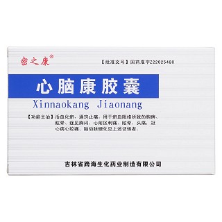 心腦康膠囊價格 心腦康膠囊價格