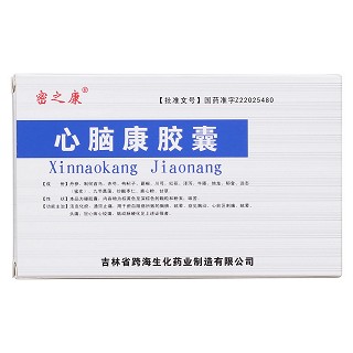 心腦康膠囊(密之康) 心腦康膠囊(密之康)