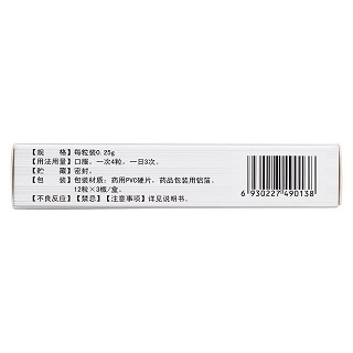 心腦康膠囊功效作用廠家 心腦康膠囊功效作用廠家