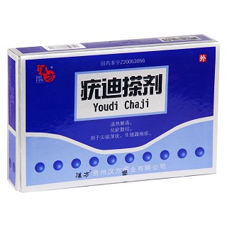 疣迪搽劑價格 疣迪搽劑價格